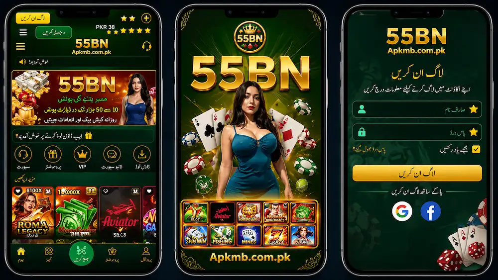 55BN Game Earning App in Pakistan 