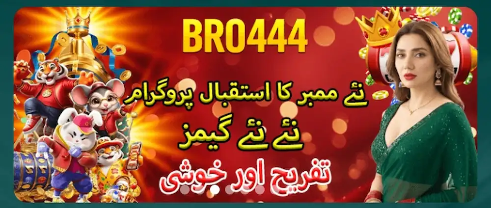 Bro444 Game Invite