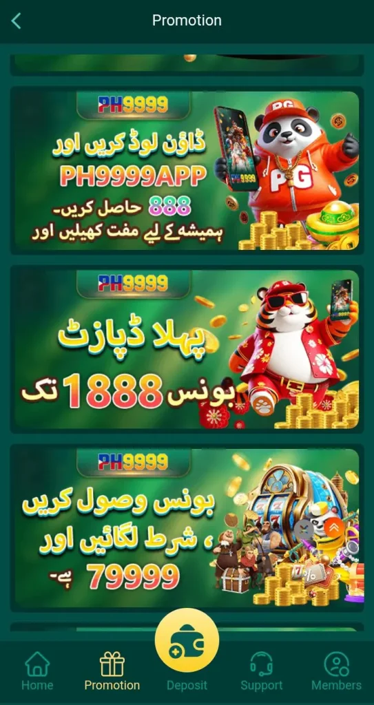 PH9999 Game opens exciting doors for Pakistani players who want fun and real income. It combines reliable features with user-friendly design that anyone can enjoy.