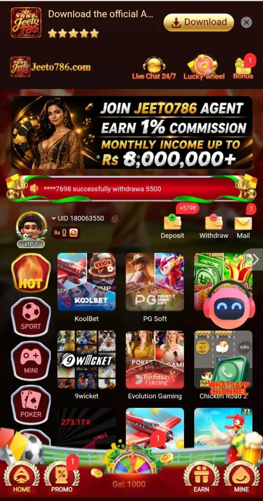 JEETO786 Game is an easy-to-use platform that combines a variety of games with rewards specifically designed for the Pakistani audience.